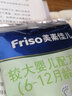 美素佳兒（Friso）皇家美素嬰幼兒配方奶粉荷蘭原裝進(jìn)口比800克便攜 1段800g1罐【大罐+小罐】 曬單實(shí)拍圖