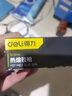 得力（deli）熱熔膠槍手工制作電熱溶膠槍高粘家用兒童膠水條熱融膠棒7-11mm 20W膠槍+10根膠棒(適用膠棒7mm) 曬單實(shí)拍圖