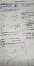 旗艦店】5年中考3年模擬八年級上冊下冊 2025秋季五三初中初二8年級上冊語文教材五三53天天練八年級上數(shù)學(xué)同步教材解讀 八上數(shù)學(xué) 北師版2025秋 曬單實拍圖