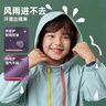 papa【小俏殼】爬爬秋季新品兒童外套男女童戶外防水上衣休閑百搭 遠山藍(含內(nèi)膽) 110 cm 曬單實拍圖