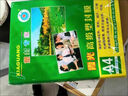 霞光a4塑封膜透明過(guò)塑膜過(guò)塑機(jī)塑料膜7絲加厚過(guò)膠膜照片霞光A4相片覆膜紙縮封膜速封紙塑封機(jī)膜套 A4 7S一包 曬單實(shí)拍圖