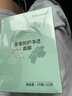瑞倪維兒多重防護(hù)凈透補(bǔ)水面膜25g*12片康婷專(zhuān)柜化妝品保濕舒緩面膜 曬單實(shí)拍圖