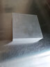 山頭林村7075鋁板加工定制航空鋅合金板材硬鋁塊條切割10 15 20mm厚尺寸可 100mm*100mm*25mm1塊 曬單實(shí)拍圖