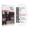 舞蹈與形體訓(xùn)練舞蹈書籍教程教材舞蹈形體訓(xùn)練基礎(chǔ)書舞蹈基礎(chǔ)書籍田培培芭蕾舞蹈教案書籍民舞尊吧舞蹈入門教 曬單實(shí)拍圖