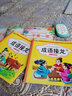 晨風童書 幼兒國學經(jīng)典規(guī)范啟蒙讀本成語接龍上下幼兒園入學準備（套裝全2冊）  曬單實拍圖