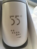 LKK55度lkk55°c杯子恒溫杯55度杯智能快速降溫杯五十五度杯洛可可保溫杯 55度杯魔色杯(宇舶白 ) 曬單實拍圖