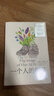【全彩明信片隨機附贈】一個(gè)人的朝圣 蕾秋·喬伊斯 上市十周年精裝紀念版 布克文學(xué)獎、英聯(lián)邦圖書(shū)獎入圍之作 外國小說(shuō) 當當正版書(shū)籍 曬單實(shí)拍圖