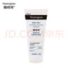 露得清（Neutrogena）溫和潔面乳清潔肌膚洗面奶去除導(dǎo)致毛孔阻塞的油污泡沫嬌嫩肌可用 水潤潔面乳100g 曬單實(shí)拍圖