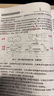 物聯(lián)產(chǎn)品電磁兼容分析與設計 曬單實(shí)拍圖