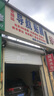 航夢適用大眾10-18款途觀導(dǎo)航改裝中控大屏導(dǎo)航影像一體機 8核2+32G/4G網(wǎng)絡(luò)版+后視+安裝 曬單實拍圖