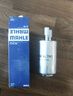 馬勒（MAHLE）汽濾汽油濾芯格濾清器適用新款福特燃油濾芯格濾清器 KL790 新翼虎 13-19款 曬單實(shí)拍圖