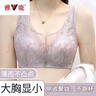 雅鹿內衣女無(wú)鋼圈舒適薄杯大胸顯小聚攏收副乳防下垂大碼蕾絲文胸 豆沙紫 42/95CD 曬單實(shí)拍圖