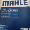 馬勒（MAHLE）保養(yǎng)套裝 適配新款大眾斯柯達(dá) 濾芯格/濾清器 三濾【機(jī)油濾+空氣濾+活性炭空調(diào)濾】 朗逸 14-17款 1.6L 曬單實(shí)拍圖