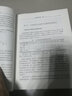 新華正版 心理咨詢(xún)與心理治療 重排本 錢(qián)銘怡 博雅北大心理學(xué)教材原理方法理論實(shí)踐 347應(yīng)用心理學(xué)考研綜合教材 9787301273661 曬單實(shí)拍圖