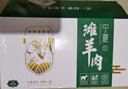 杞樂康 寧夏灘羊肉  精修羔羊前腿3斤羊肉禮盒 羊腿火鍋燒烤燉煮食材 曬單實(shí)拍圖