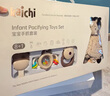凱馳玩具（Kaichi）新生兒手搖鈴禮盒【順豐速發(fā)】嬰兒0-1歲3月早教安撫套裝滿(mǎn)月禮 寶寶手抓套裝9件套 曬單實(shí)拍圖
