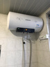 光芒（GOMON）HD3系列電熱水器 2200W速熱 預約洗浴 無線遙控 防電墻 藍金鋼內(nèi)膽漏水換新 60L 2200W 曬單實拍圖