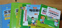 書(shū)行 英語(yǔ)每日晨讀小學(xué)一年級美文口語(yǔ)練習書(shū)同步課堂強化訓練每日一讀素材積累 曬單實(shí)拍圖