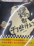【京東快遞配送】哲學(xué)家們都干了些什么 修訂版 嚴謹卻不嚴肅的哲學(xué)史 圍觀(guān)哲學(xué)家八卦 掌握西方哲學(xué)精華 林欣浩 北京日報出版社 曬單實(shí)拍圖