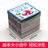 兒童繪畫(huà)啟蒙畫(huà)畫(huà)本 幼兒園早教繪畫(huà)教材 2-3-6歲涂色書(shū)涂鴉書(shū)填色書(shū) 幼兒早教啟蒙畫(huà)畫(huà)本涂色本簡(jiǎn)筆畫(huà)案例素材 5本隨機 曬單實(shí)拍圖