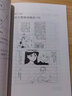服務的細節(jié)007：如何讓顧客的不滿產生利潤 曬單實拍圖