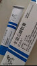 [達(dá)力士] 卡泊三醇軟膏 15g:0.75mg/盒 2盒裝 曬單實拍圖
