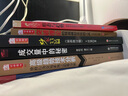 舵手證券圖書(shū) 正版擒住大牛成交量中的秘密 成交量戰法從入門(mén)精通新手入門(mén)炒股的智慧k線(xiàn)技術(shù)分析擒牛術(shù)股票戰法炒股揭秘炒股盈利技巧本書(shū)看透買(mǎi)點(diǎn)與賣(mài)點(diǎn)姐妹篇戰法入門(mén)書(shū)籍 曬單實(shí)拍圖