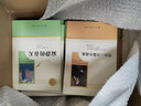 契科夫契訶夫短篇小說(shuō)選 人教版 九年級下冊初中生讀物初三課外閱讀書(shū)籍書(shū)目 人民教育出版社 曬單實(shí)拍圖