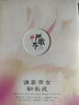 嚴(yán)歌苓作品集：誰(shuí)家有女初長(zhǎng)成（精裝） 小說(shuō) 曬單實(shí)拍圖