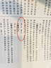 2025年放射醫(yī)學(xué)技術(shù)師考試書歷年真題庫模擬試卷全國衛(wèi)生專業(yè)資格證職稱軍醫(yī)人衛(wèi)版2024中級士影像技師技士習(xí)題集習(xí)題試題主管25 曬單實拍圖