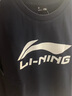 LI-NING KIDS李寧兒童衛(wèi)衣男童女中大童25春秋青少年圓領(lǐng)長袖T恤打底衫 黑色 160 曬單實(shí)拍圖