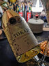 托卡伊原瓶原裝進(jìn)口葡萄酒波爾加尼酒莊托卡伊產(chǎn)區貴腐葡萄酒Aszu阿蘇 薩摩*1瓶+贈品 曬單實(shí)拍圖