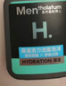 曼秀雷敦男士HY保濕系列能量保濕活力潔面膏乳豐富泡沫潔凈不易緊繃洗面奶 【 保濕活力潔面泡沫-150ml 】 曬單實拍圖