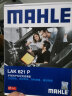 马勒（MAHLE）防护型空调滤芯抗病毒LAK621P(明锐速腾迈腾途安途观/高6/Q3/昊锐 实拍图