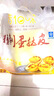 焙佰味 葡式蛋撻皮家用自制DIY帶錫底冷凍半成品蛋撻底量販裝烘焙蛋塔皮 迷你蛋撻60個(gè)*1包 曬單實(shí)拍圖
