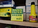 曼牌濾清器（MANNFILTER）機濾機油濾芯格濾清器發(fā)動(dòng)機保養專(zhuān)用汽車(chē)配件適配日產(chǎn)W6702 啟辰T70 15-20款 曬單實(shí)拍圖