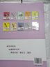 輕松學(xué)音樂：口琴曲集108首（修訂版） 曬單實拍圖