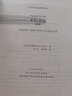 平行宇宙 新版 科學(xué)可以這樣看叢書 加來道雄 堪與 時(shí)間簡史 媲美 超越時(shí)空平行的宇宙 自然科學(xué) 天文學(xué)概論 曬單實(shí)拍圖