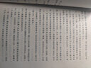 空島·信客 平裝版 余秋雨散文作品集 余秋雨文學(xué)十卷 余秋雨小說(shuō)力作 曬單實(shí)拍圖