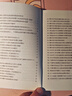 技能專家教訣竅叢書：油水井計量間操作實用手冊 曬單實拍圖