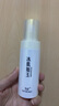 TST精華水爽膚水柔膚水/靈芝肌秘微/系列 TST雪膚水 120ml 曬單實(shí)拍圖