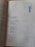 中國高速公路技術(shù)叢書·和諧號CRH動車組技術(shù)系列：CRH5型動車組 曬單實拍圖