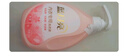 藍月亮內衣褲洗衣液內衣洗衣液櫻花香500g*2瓶 去血漬去異味除菌>99% 曬單實(shí)拍圖