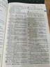 現代漢語(yǔ)詞典第7版+古漢語(yǔ)常用字字典第6版?商務(wù)印書(shū)館2025年最新版學(xué)生工具書(shū)現漢7古漢常6?可搭配購買(mǎi)新華字典牛津高階英漢雙解詞典第10版古代漢語(yǔ)詞典第3版 曬單實(shí)拍圖