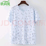欣尚優(yōu)開(kāi)襟睡衣女士短袖上裝家居服碎花半袖媽媽女純棉背心開(kāi)衫系扣短袖 藍底蘭花 4XL 推薦體重150-170斤 曬單實(shí)拍圖
