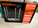 騰達（Tenda） 路由器 無(wú)線(xiàn)家用 雙頻 千兆百兆端口 光纖寬帶WIFI穿墻游戲路由 信號增強款 【AC8】1200M 雙千兆路由 曬單實(shí)拍圖