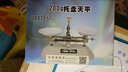 可普 托盤(pán)天平架盤(pán)天平學(xué)生實(shí)驗器材 藥物天平秤物理中小學(xué)生教學(xué)儀器教具化學(xué)力學(xué)杠桿天平秤 200g 曬單實(shí)拍圖