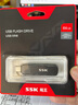 SSK飚王u盤(pán)雙接口type-c USB3.2手機電腦兩用大容量高速優(yōu)盤(pán)學(xué)習辦公商務(wù)車(chē)載移動(dòng)固態(tài)u盤(pán) 64G【230MB/s】雙接口金屬U盤(pán)FD001 曬單實(shí)拍圖
