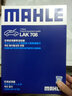 馬勒 機油濾芯適用于 大眾新寶來(lái)1.4T 1.5 1.6(16至25款) 曬單實(shí)拍圖