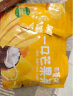 百草味一口芒果条450g独立包装生椰味香橙味芒果干果脯休闲零食 实拍图